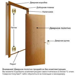 Дверь межкомнатная с остеклением Салют-1 700 Дуб эдисон