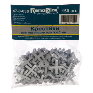 Крестики пластиковые РЕМОКОЛОР 3 мм 150шт 47-0-030