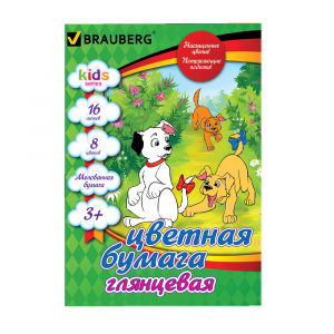 Цветная бумага А4  BRAUBERG 'Kids Series'  16листов