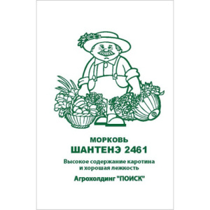 Семена Морковь Шантенэ 2461 2гр ЧБ