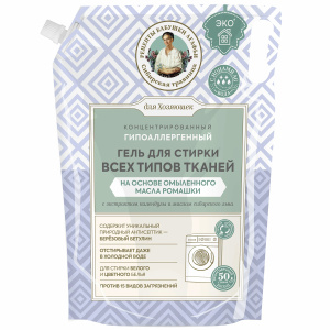 Гель для стирки всех типов ткани концентрат РБА Сибирская Травница 2000мл