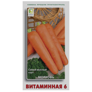 Семена Морковь Витаминная 6 (А) 2гр