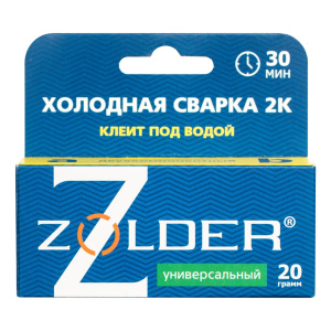Клей Холодная сварка 2к универсальная 20 гр ZOLDER